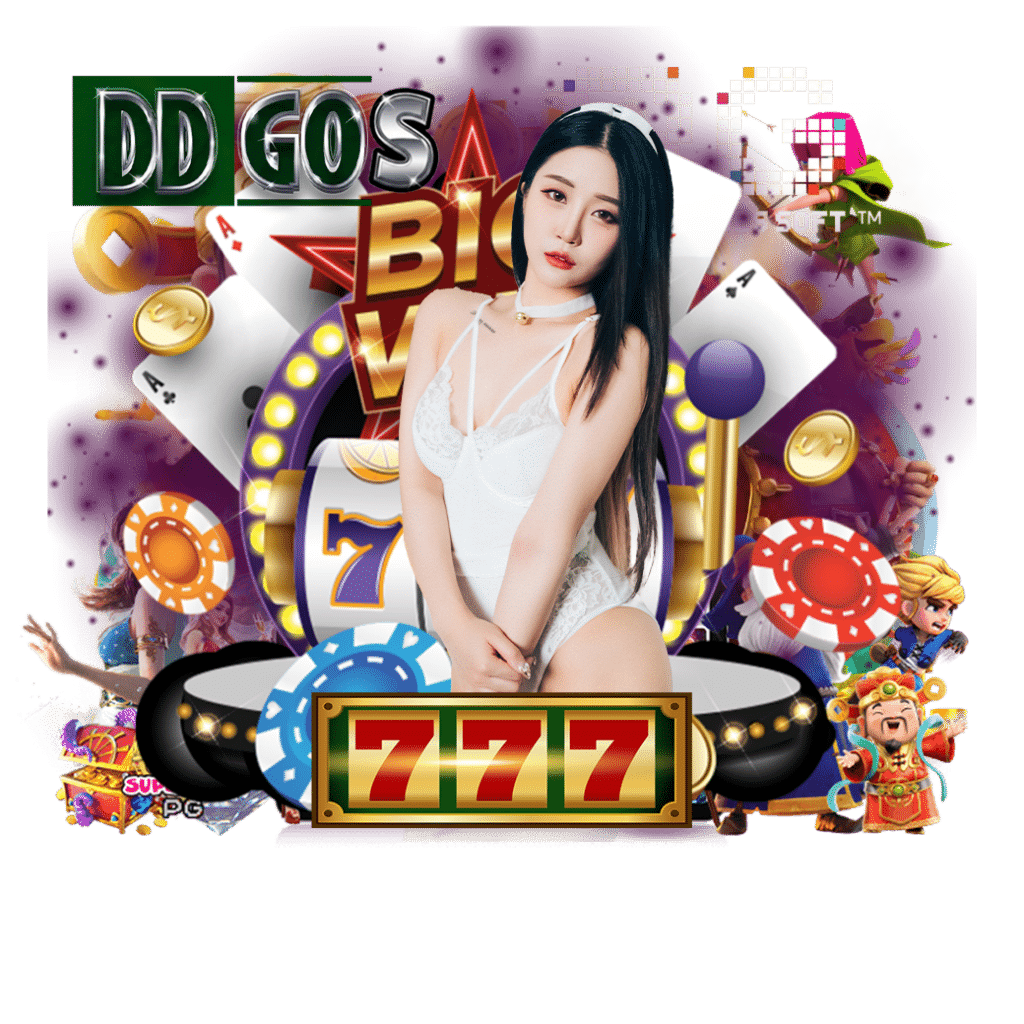 ddgo สมัคร